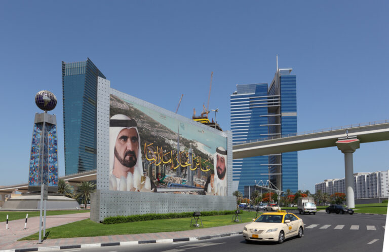 Billboard with Sheikh Mohammed bin Rashid Al Maktoum